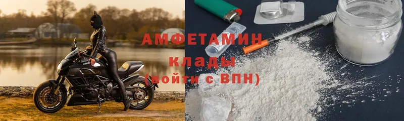 Amphetamine Розовый  Болгар 