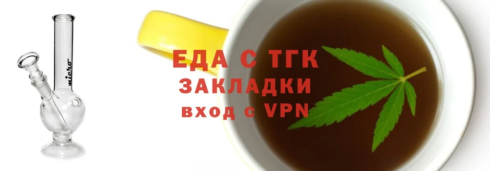 нарко площадка официальный сайт  Болгар  Cannafood конопля 