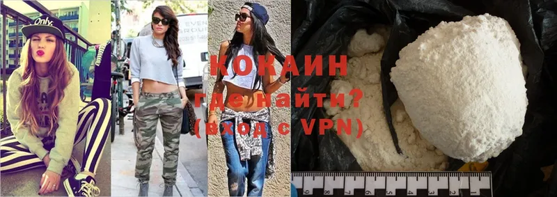 OMG онион  Болгар  КОКАИН VHQ 