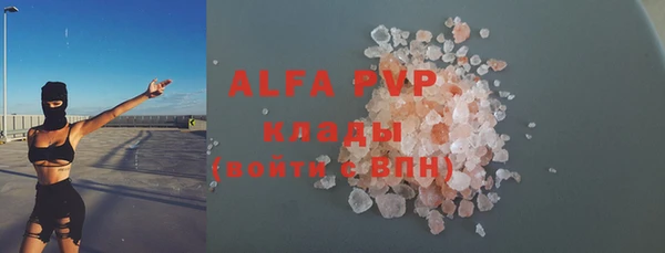 a pvp Богданович